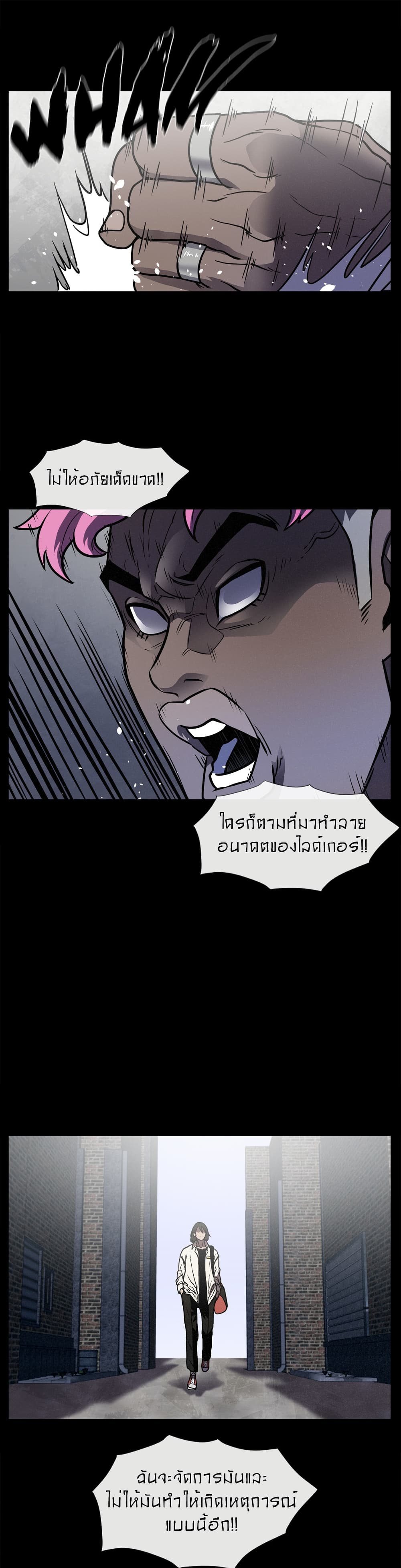 The Devil's Boy page 48