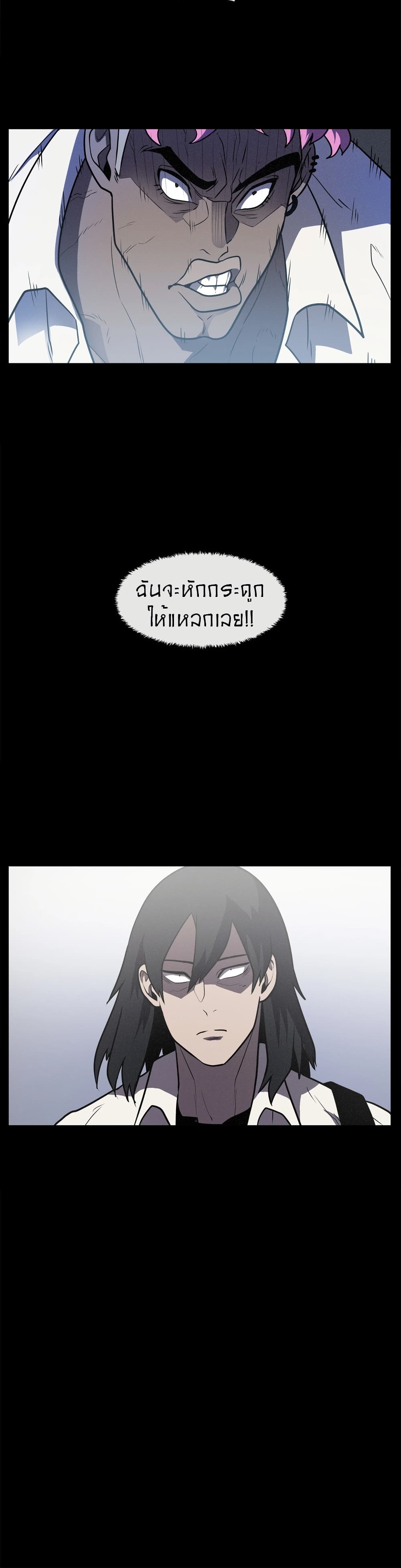 The Devil's Boy page 49