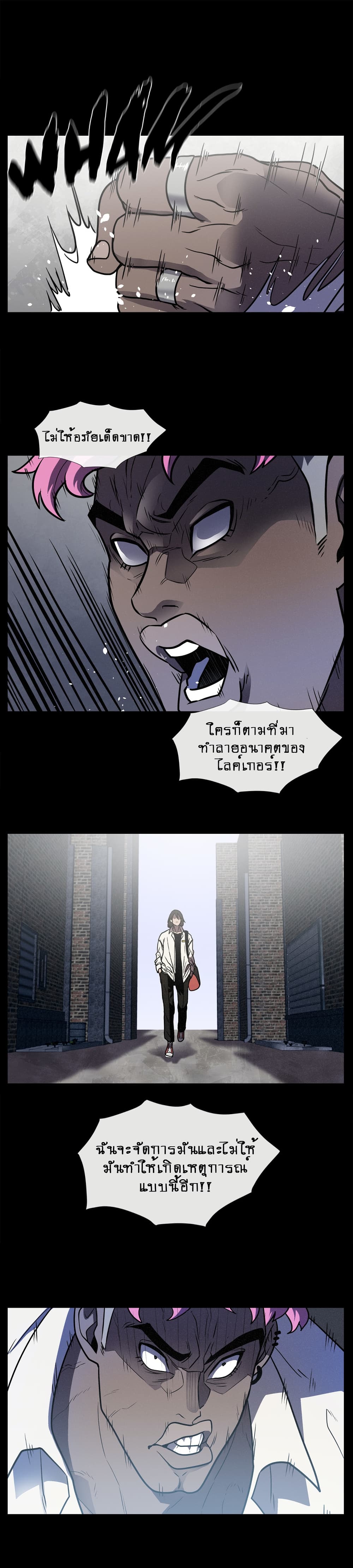 The Devil's Boy page 2