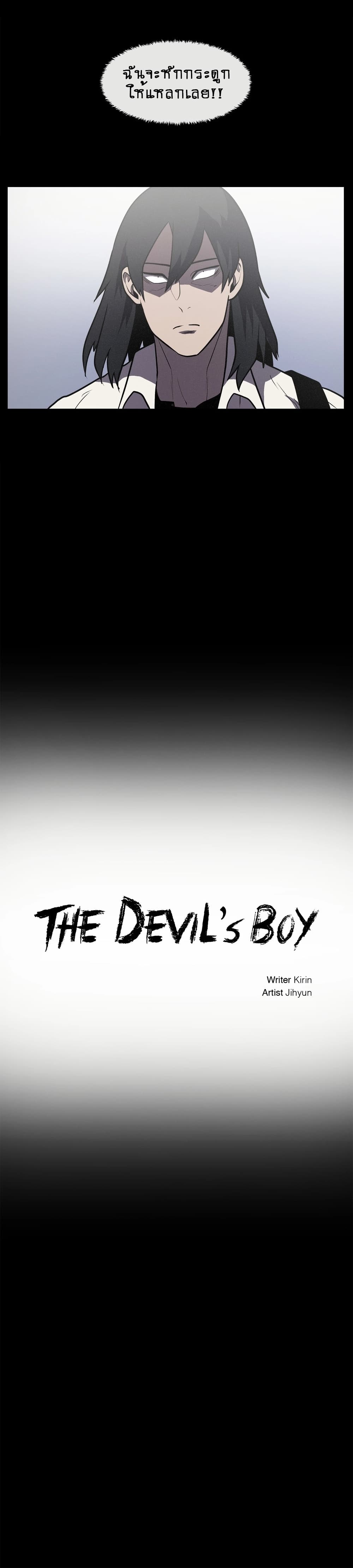 The Devil's Boy page 3
