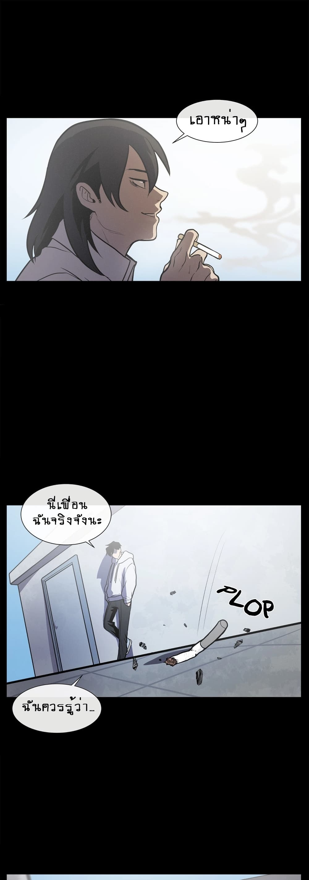 The Devil's Boy page 6