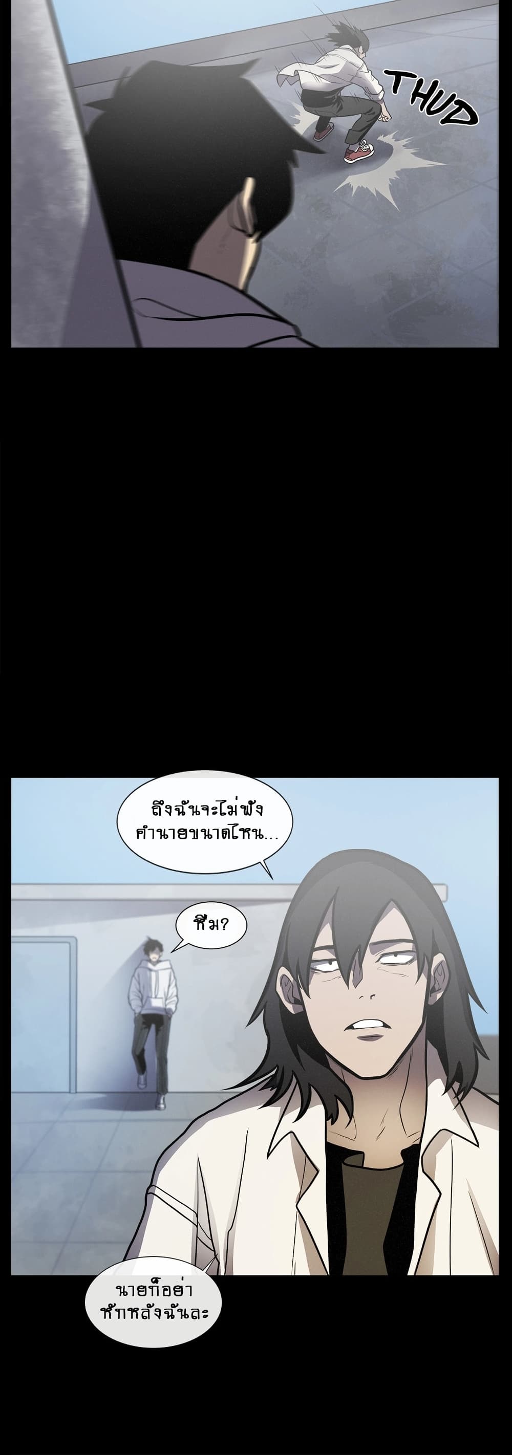 The Devil's Boy page 7
