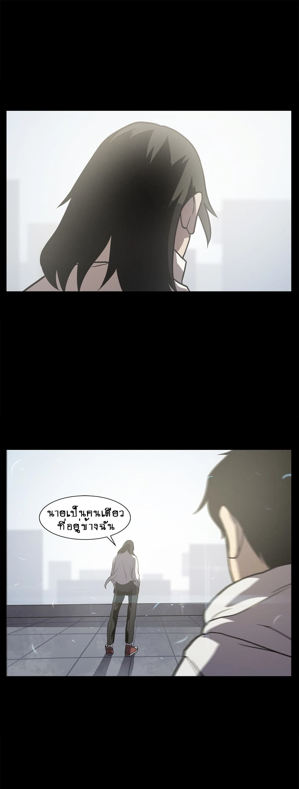 The Devil's Boy page 8