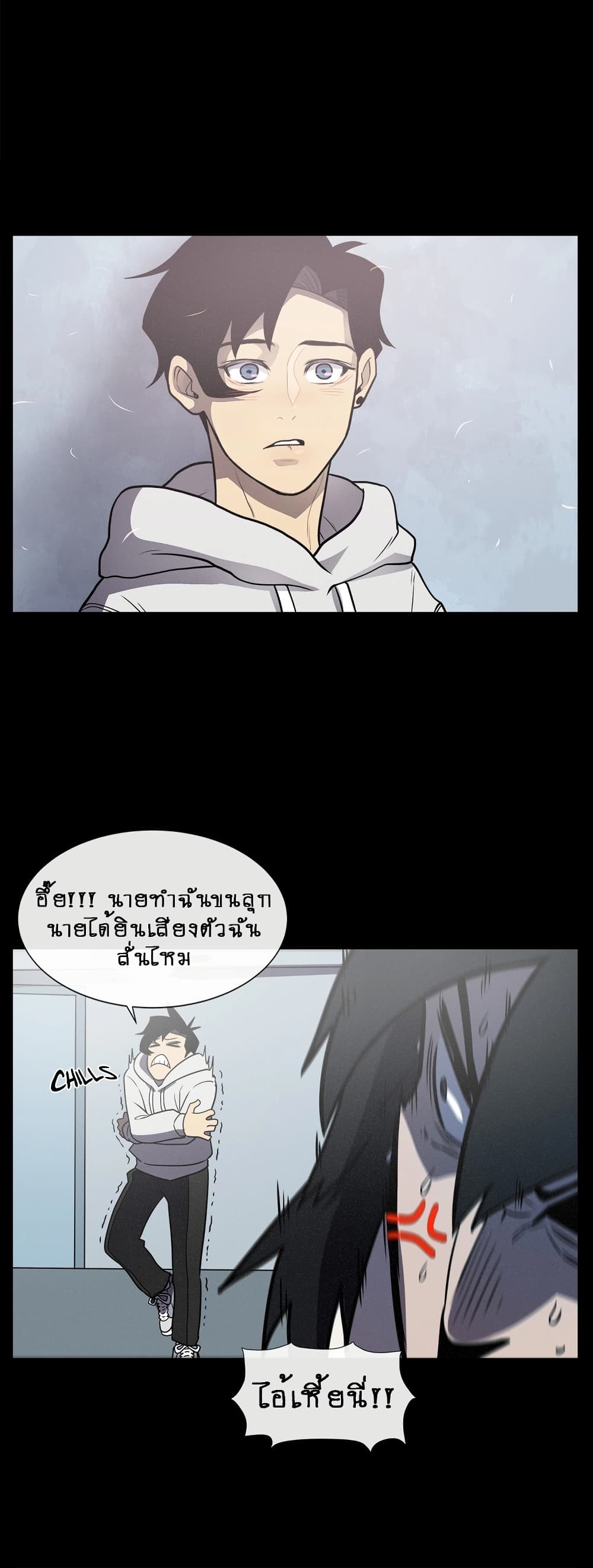 The Devil's Boy page 9