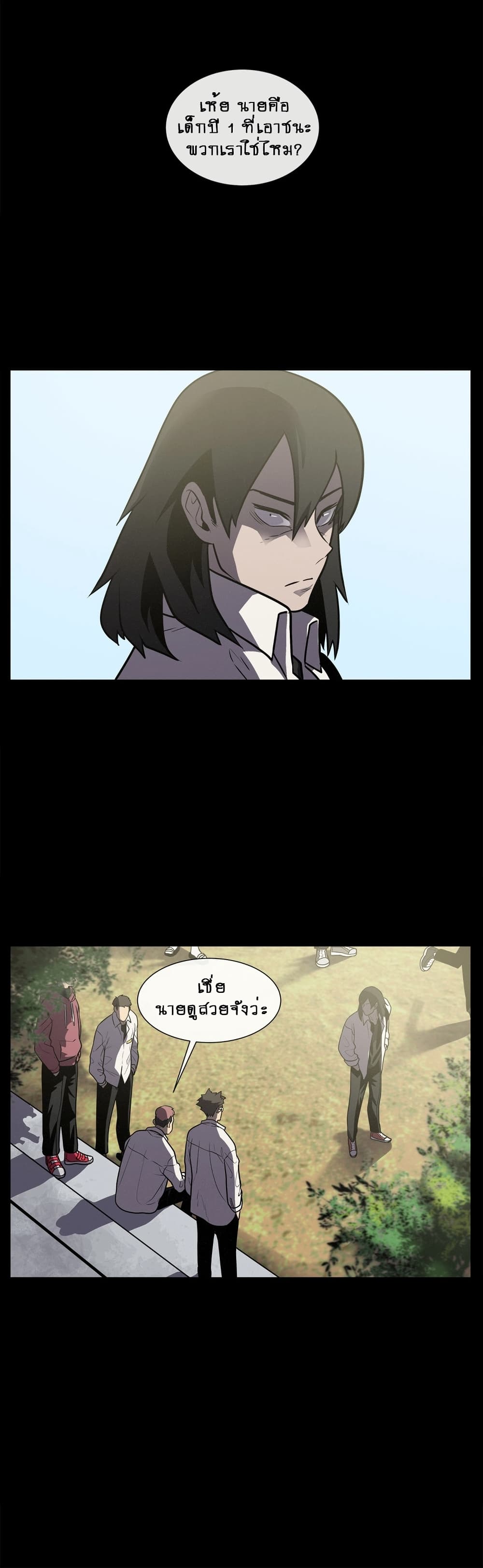The Devil's Boy page 11