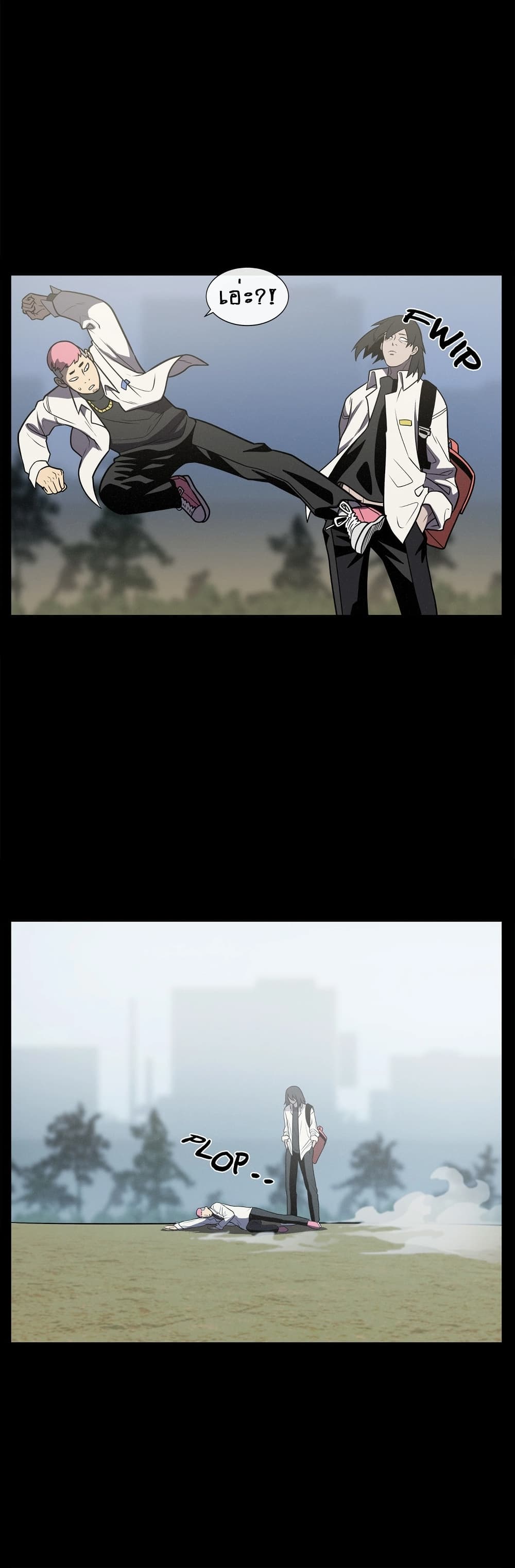 The Devil's Boy page 15