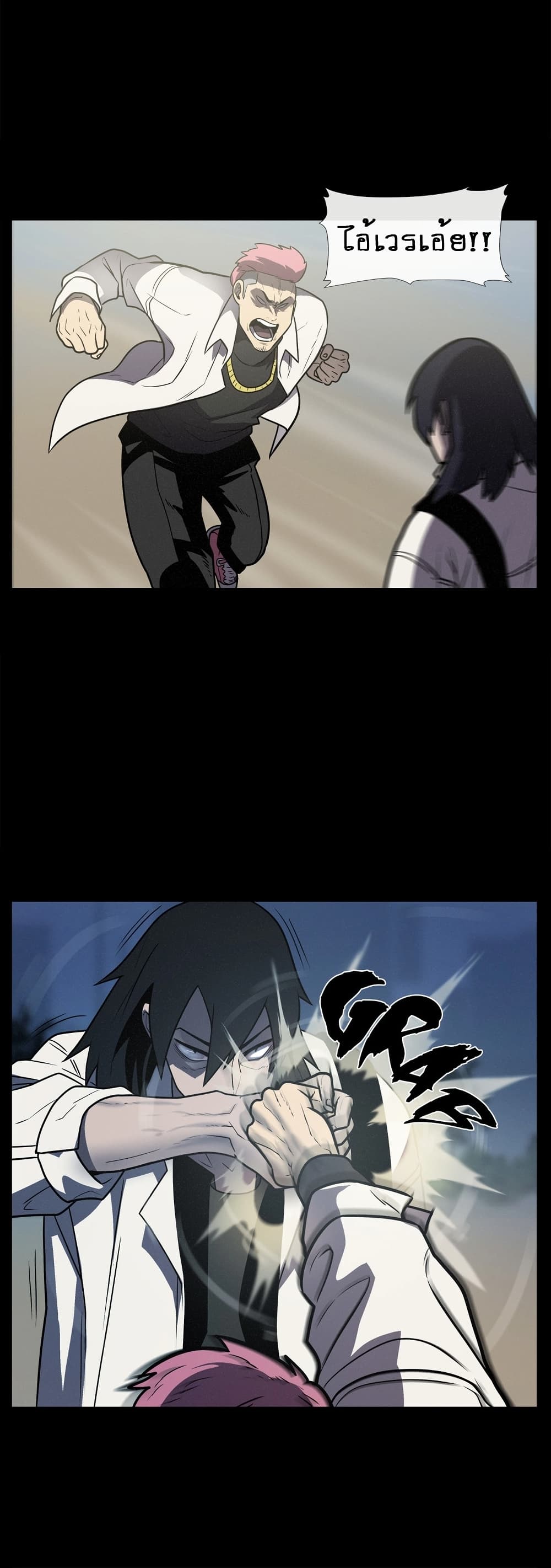 The Devil's Boy page 17