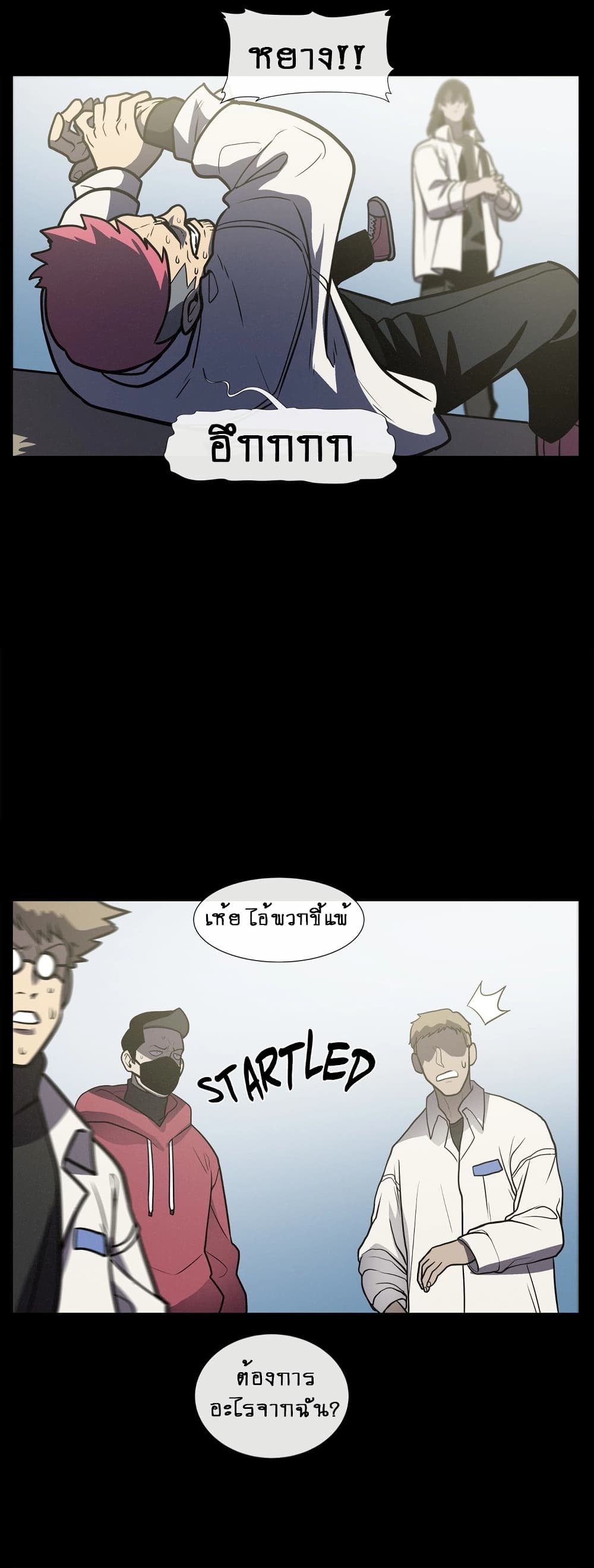 The Devil's Boy page 19