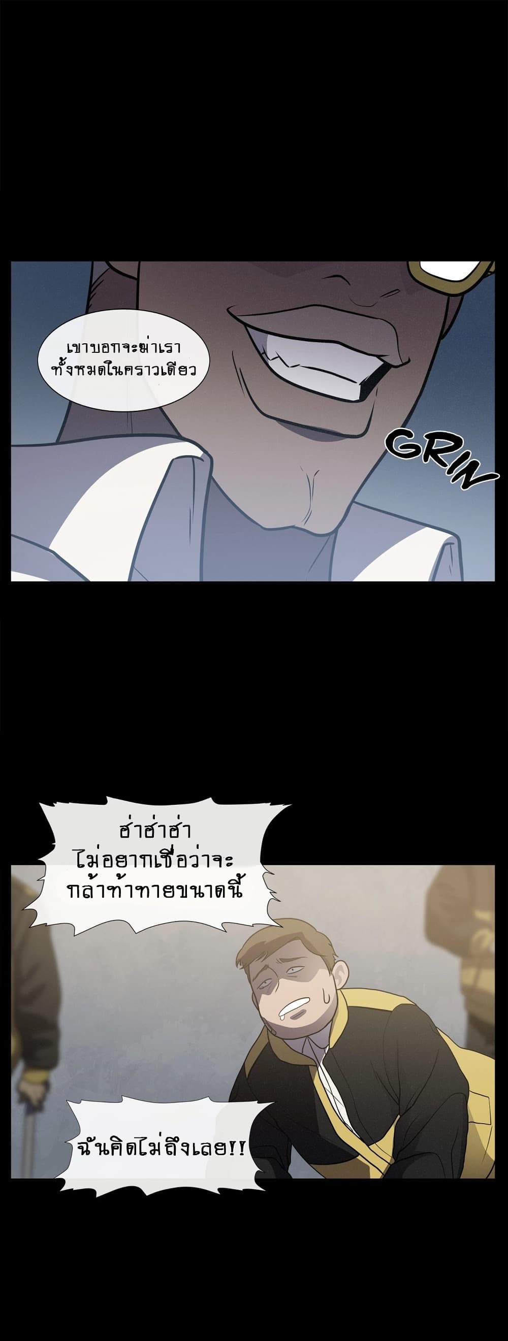 The Devil's Boy page 26