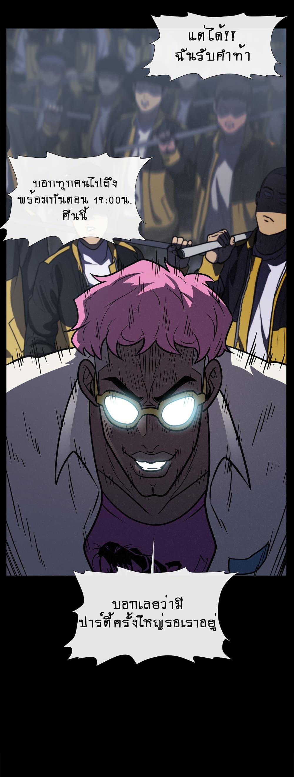 The Devil's Boy page 27