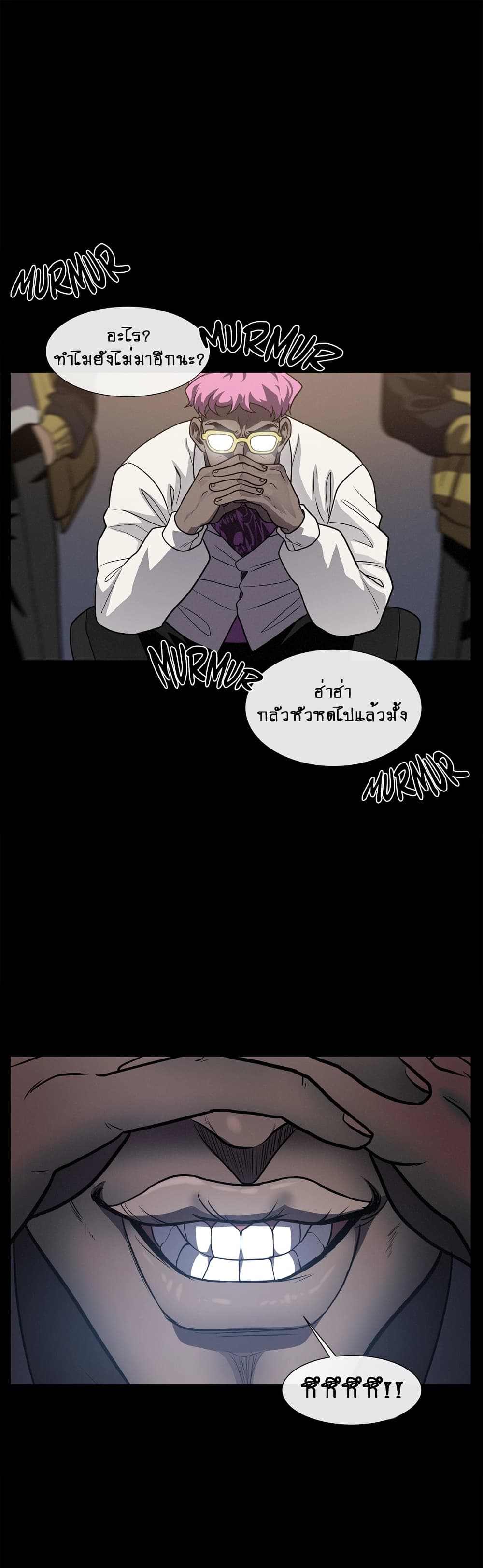 The Devil's Boy page 30