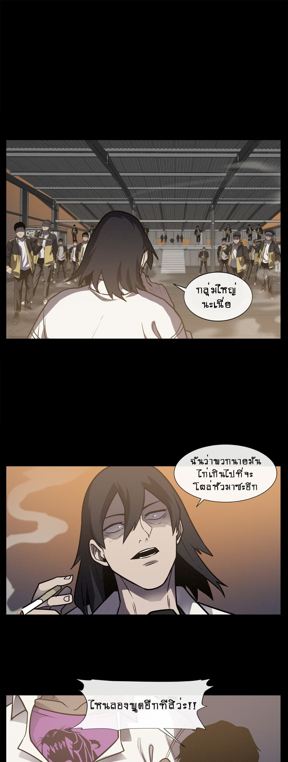 The Devil's Boy page 32