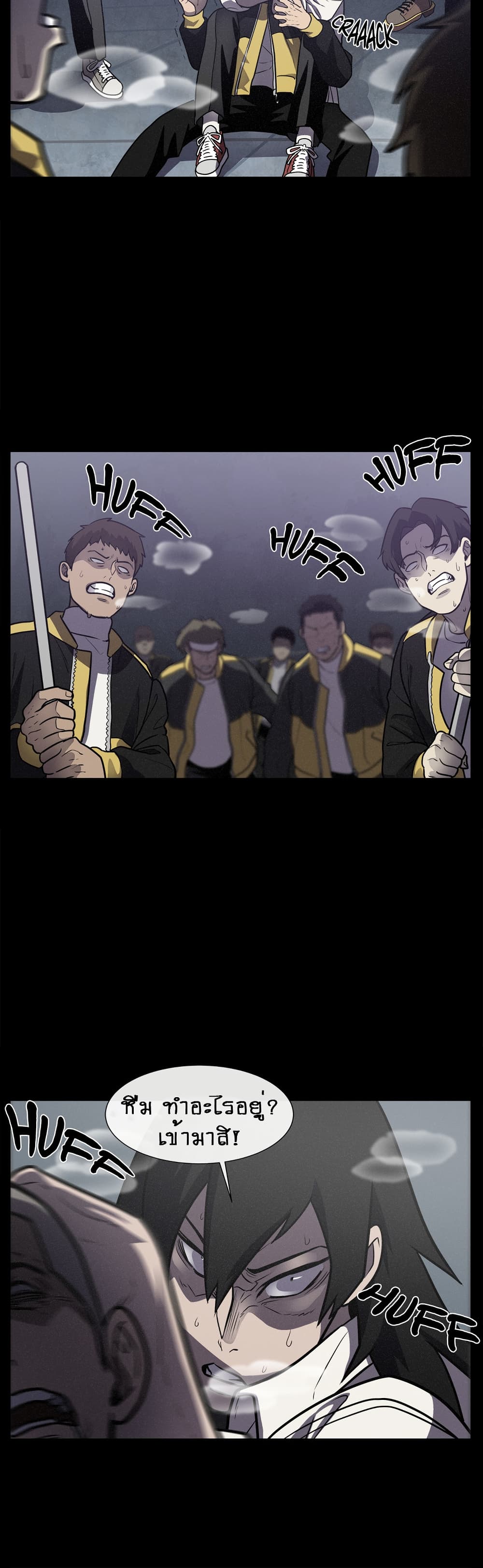 The Devil's Boy page 41