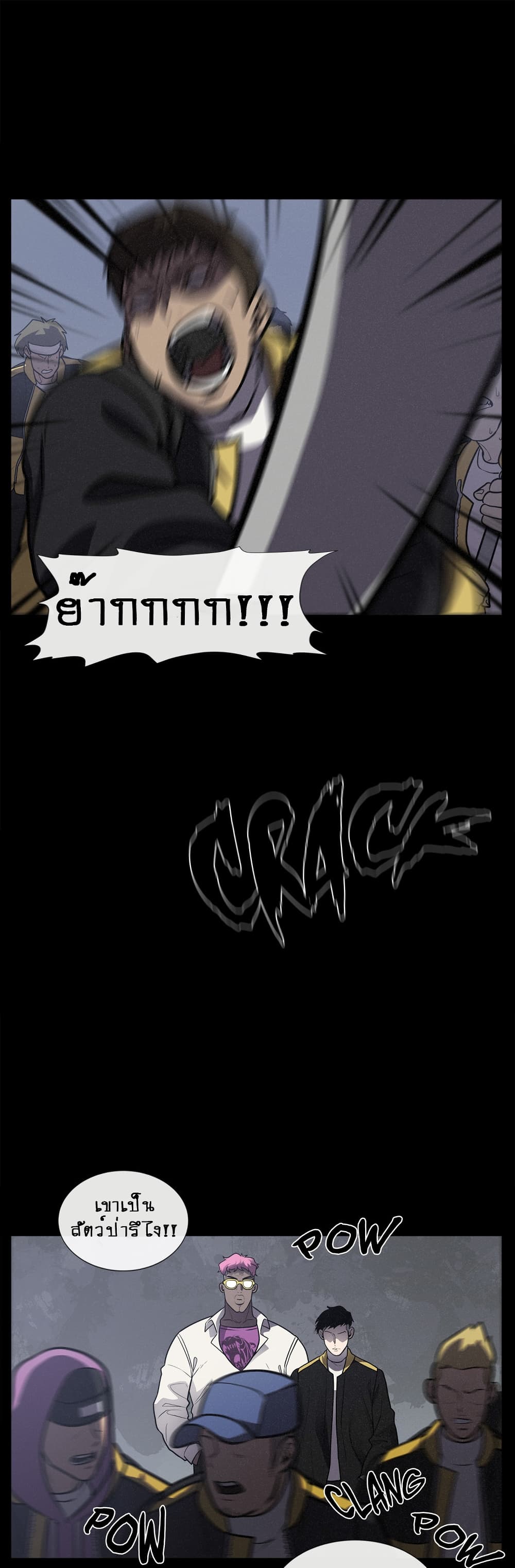 The Devil's Boy page 42