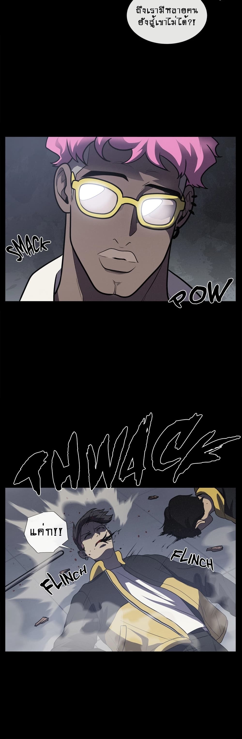 The Devil's Boy page 43