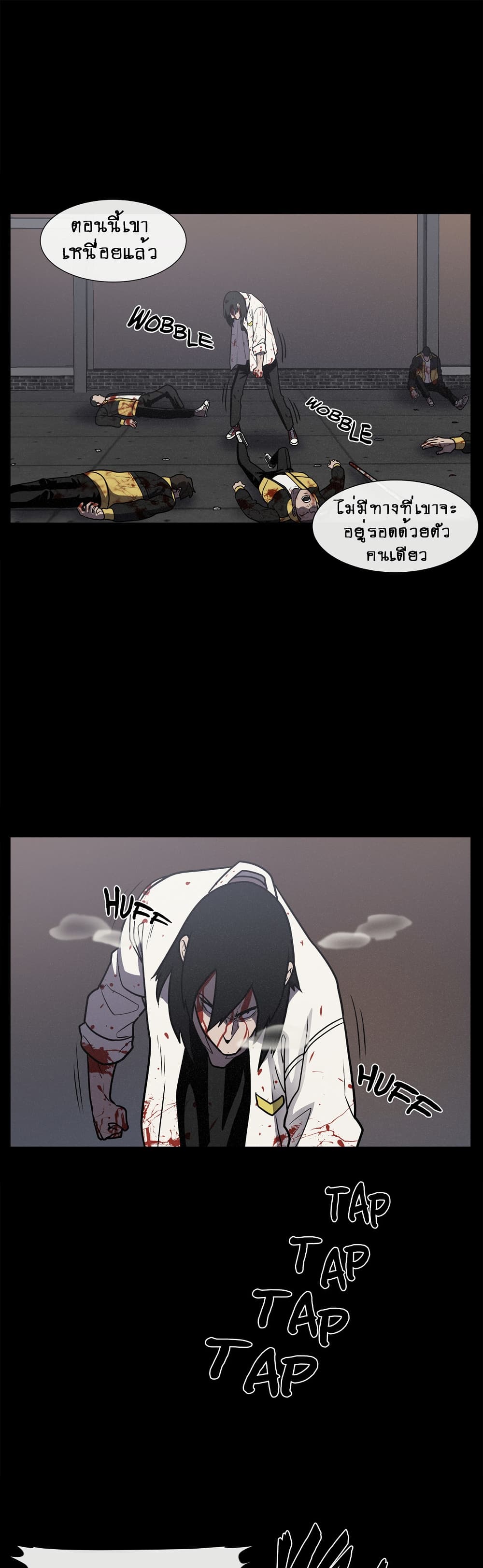 The Devil's Boy page 44