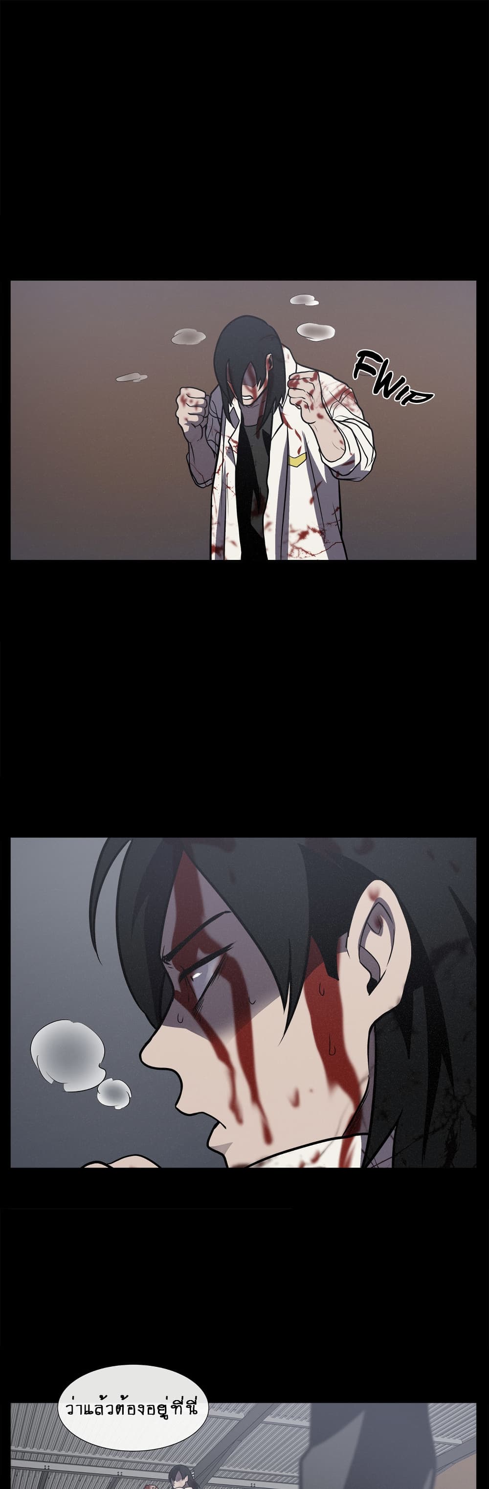 The Devil's Boy page 46
