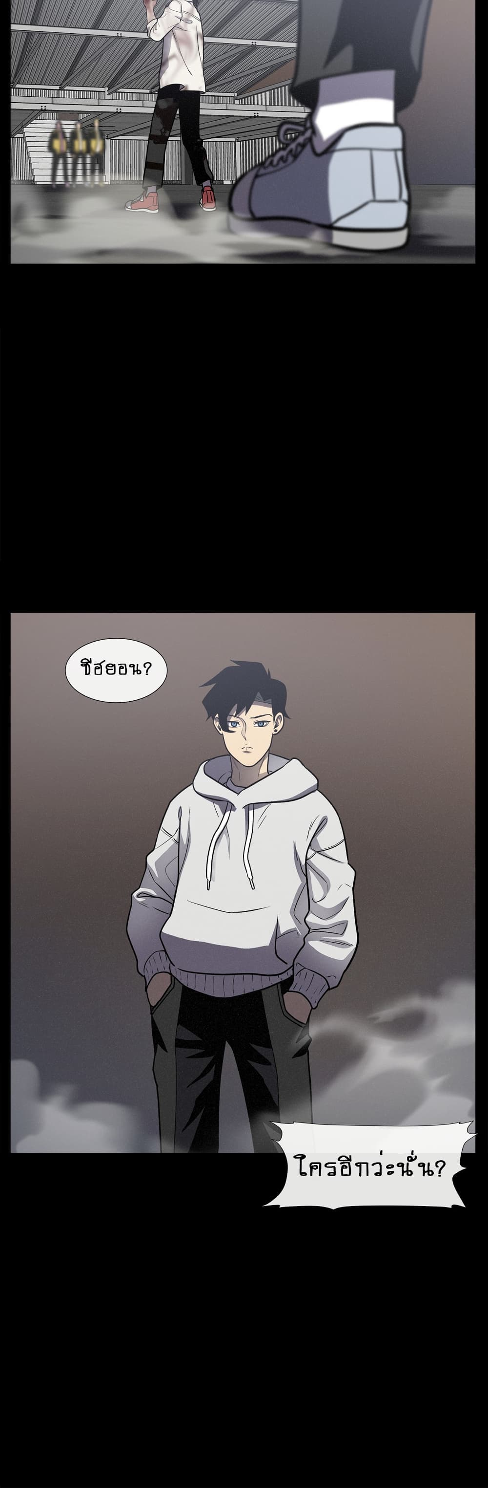 The Devil's Boy page 47