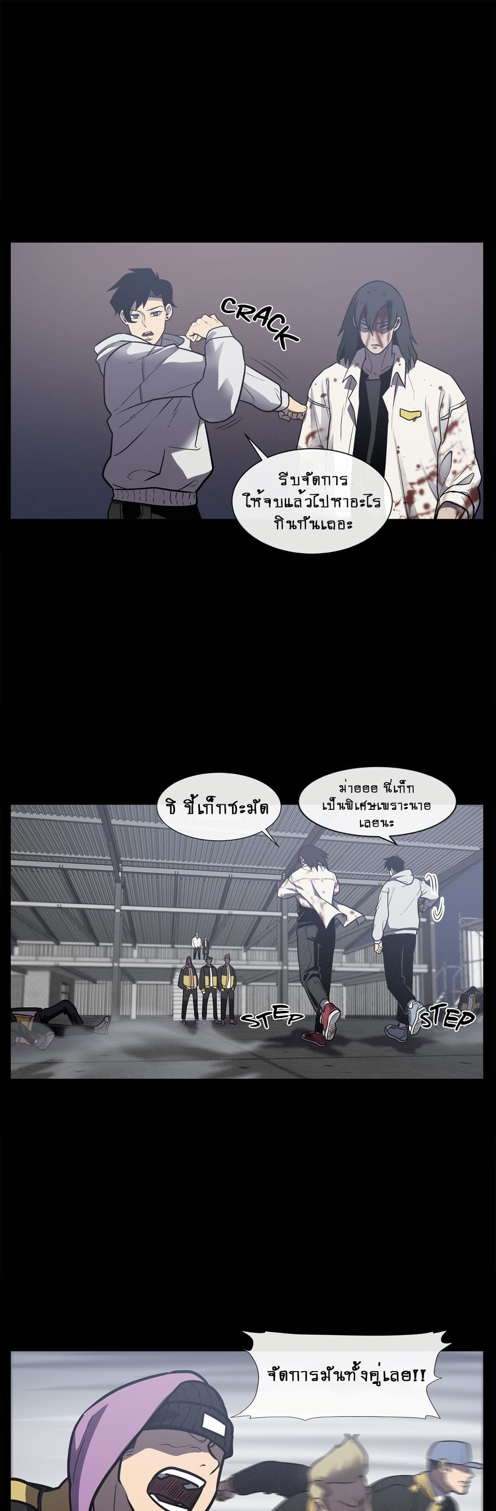 The Devil's Boy page 48