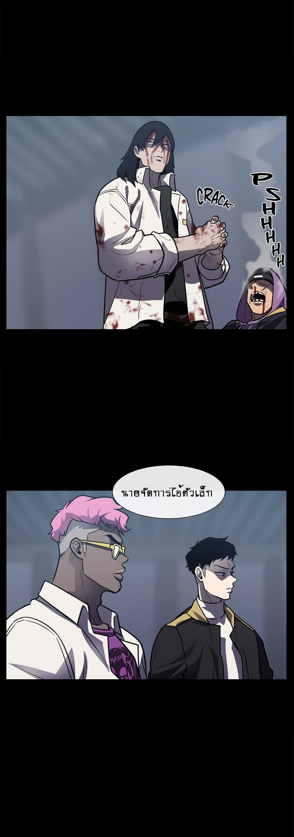 The Devil's Boy page 52