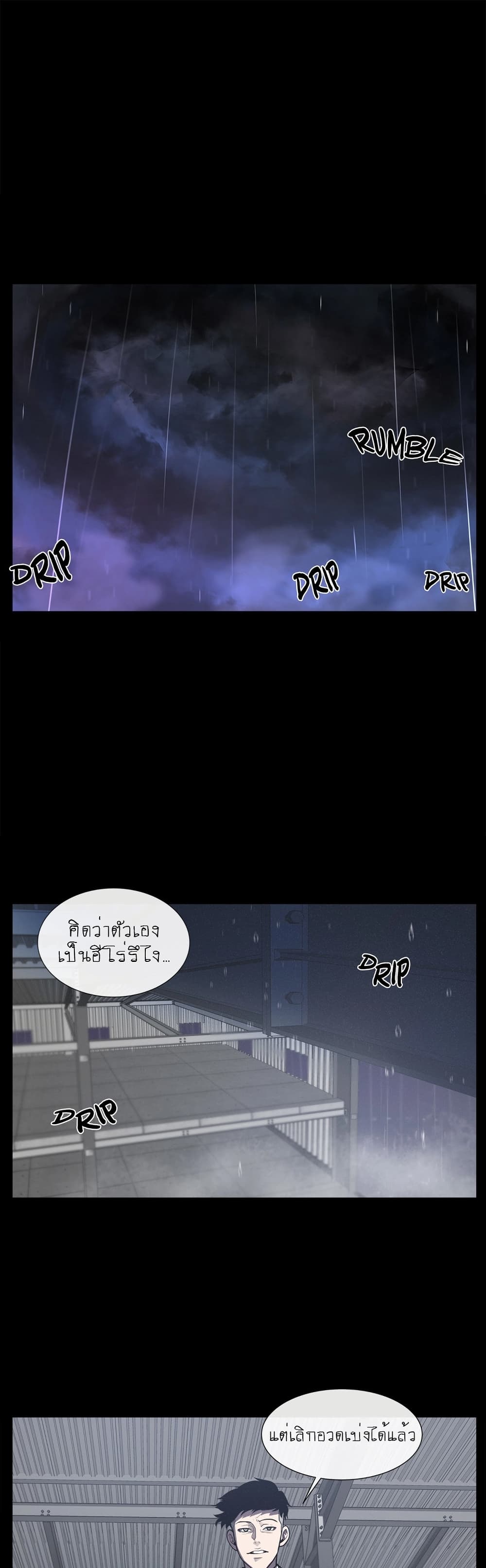 The Devil's Boy page 4