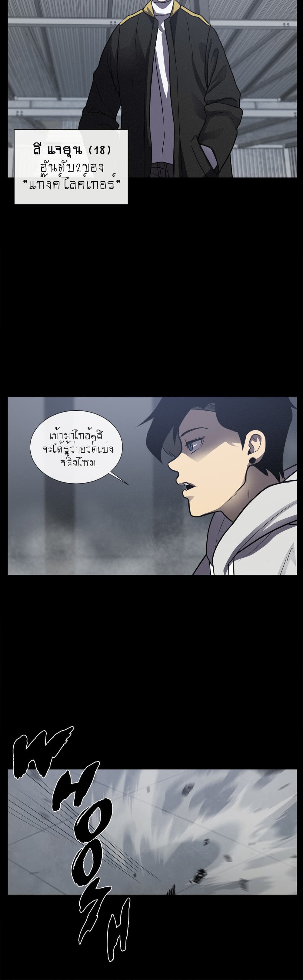 The Devil's Boy page 5