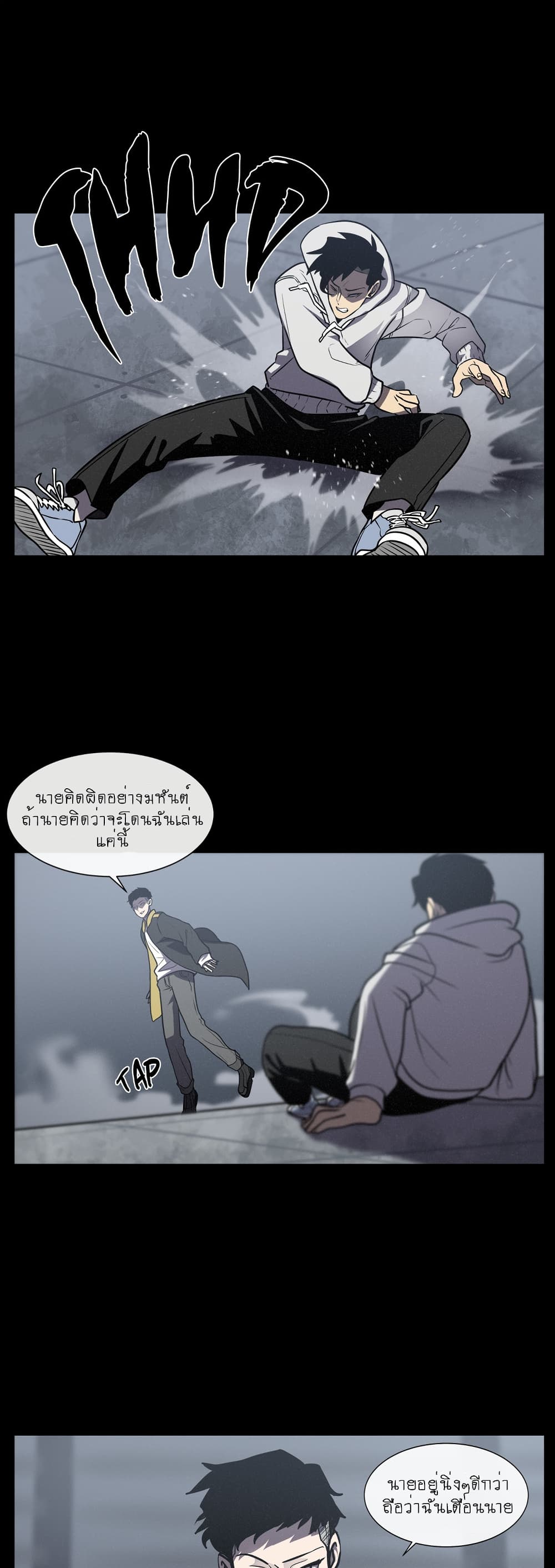 The Devil's Boy page 8