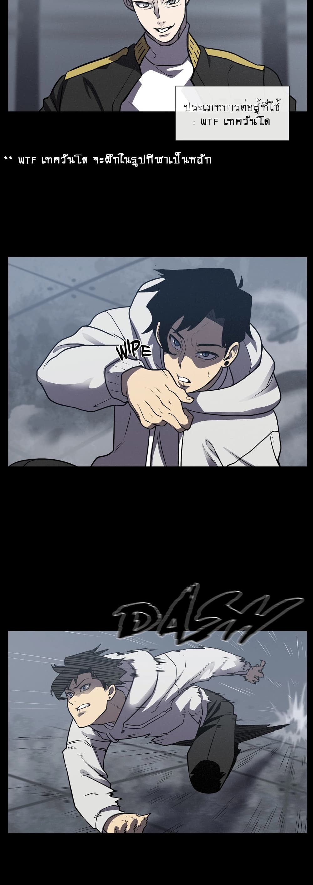 The Devil's Boy page 9