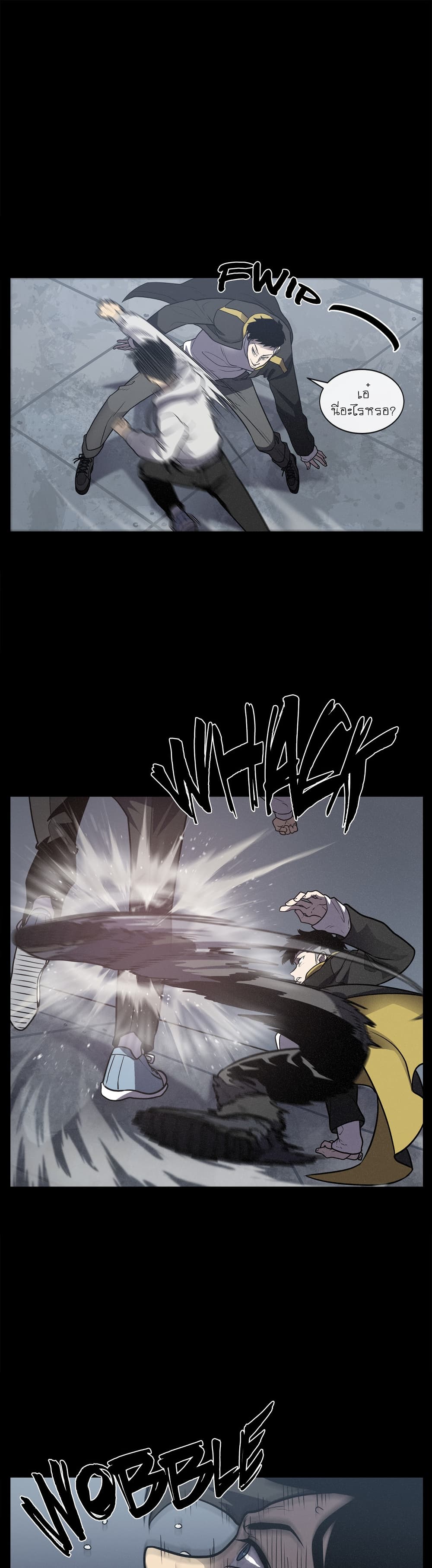 The Devil's Boy page 10
