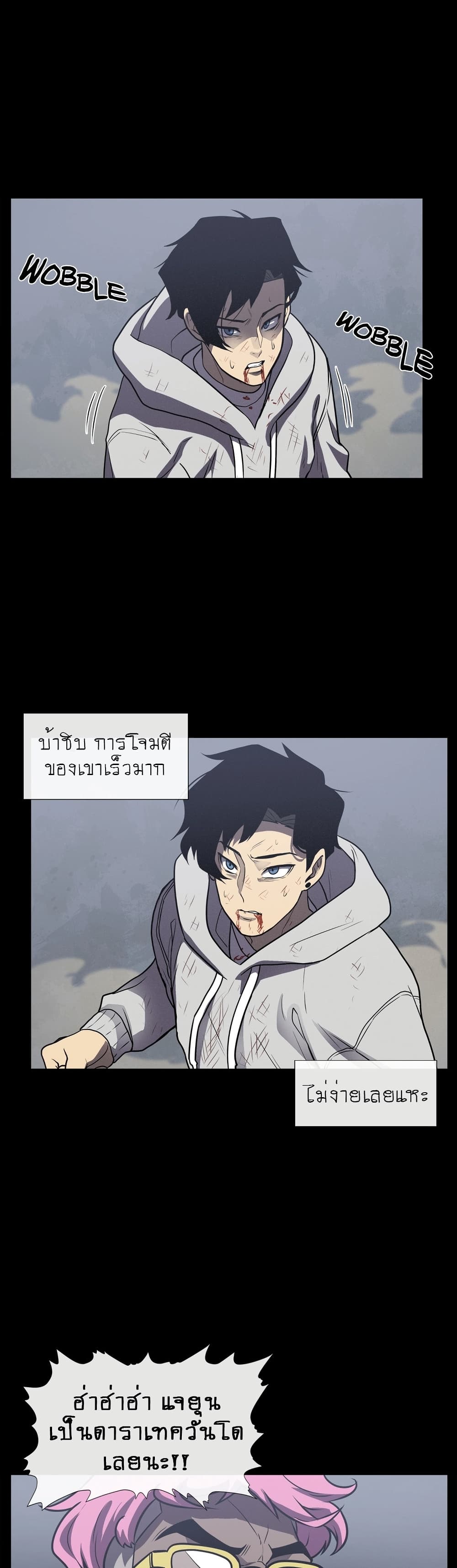 The Devil's Boy page 14
