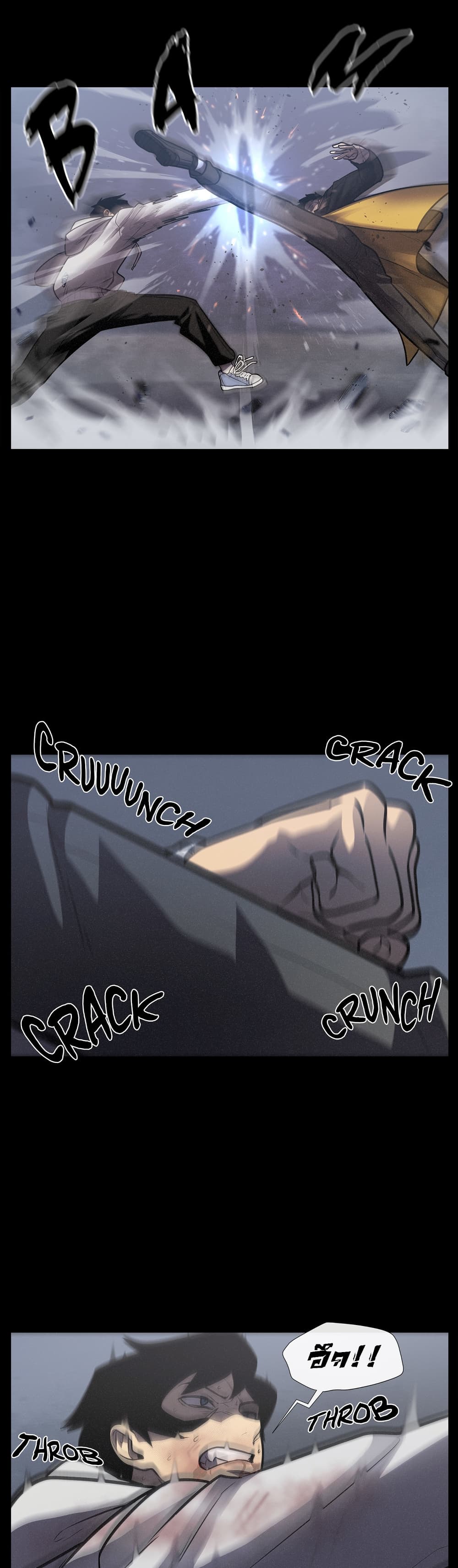 The Devil's Boy page 22