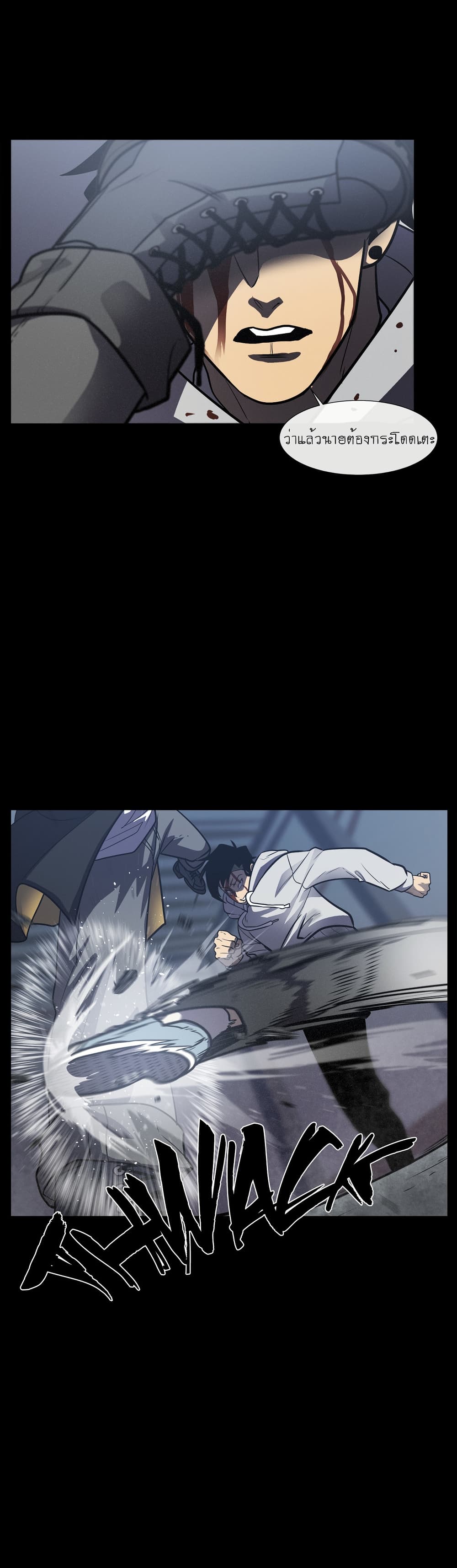 The Devil's Boy page 26