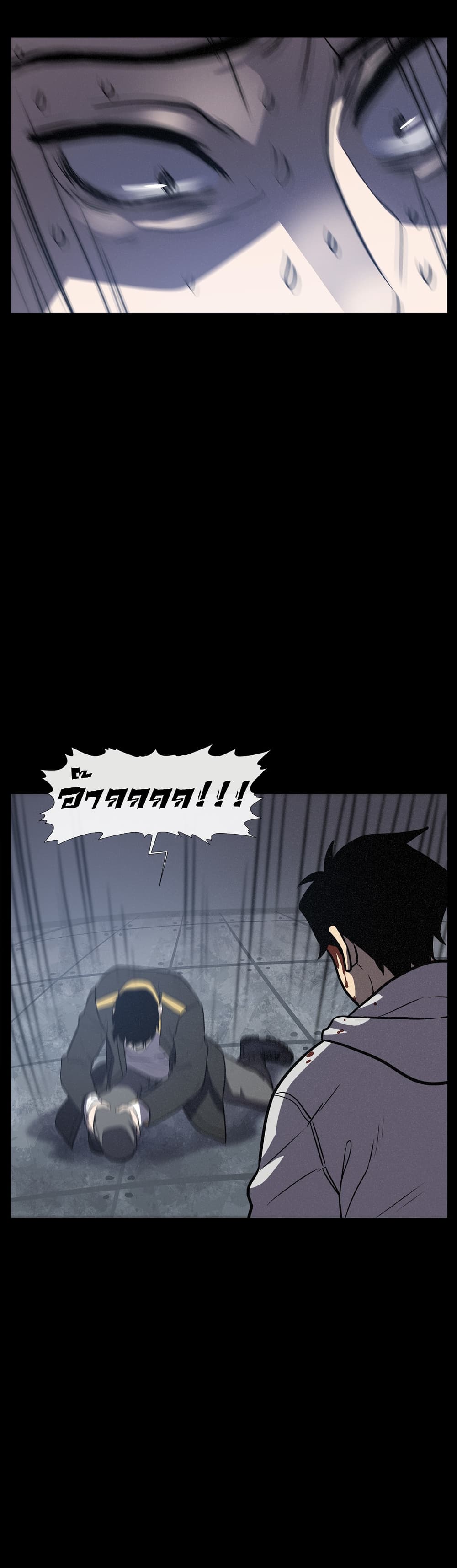 The Devil's Boy page 27