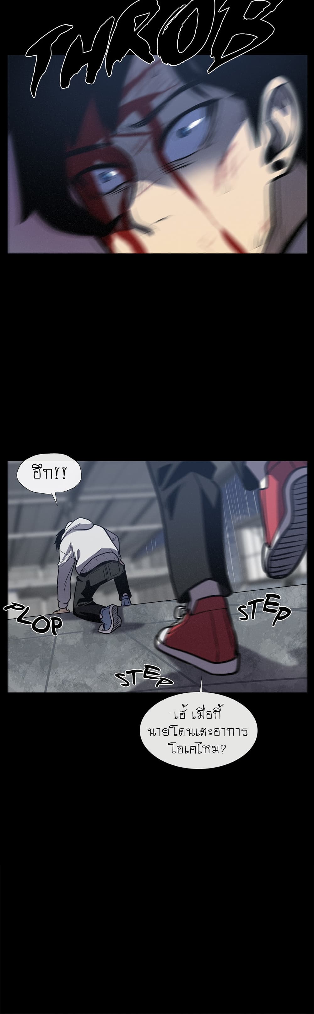 The Devil's Boy page 33