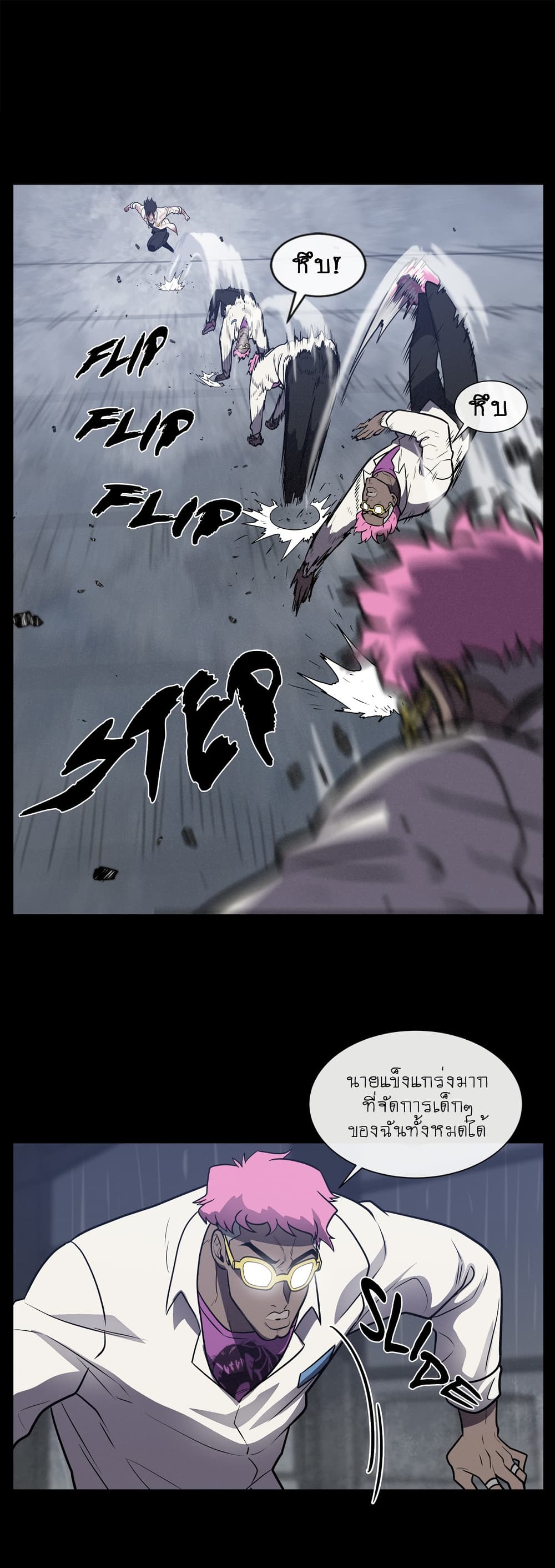 The Devil's Boy page 36