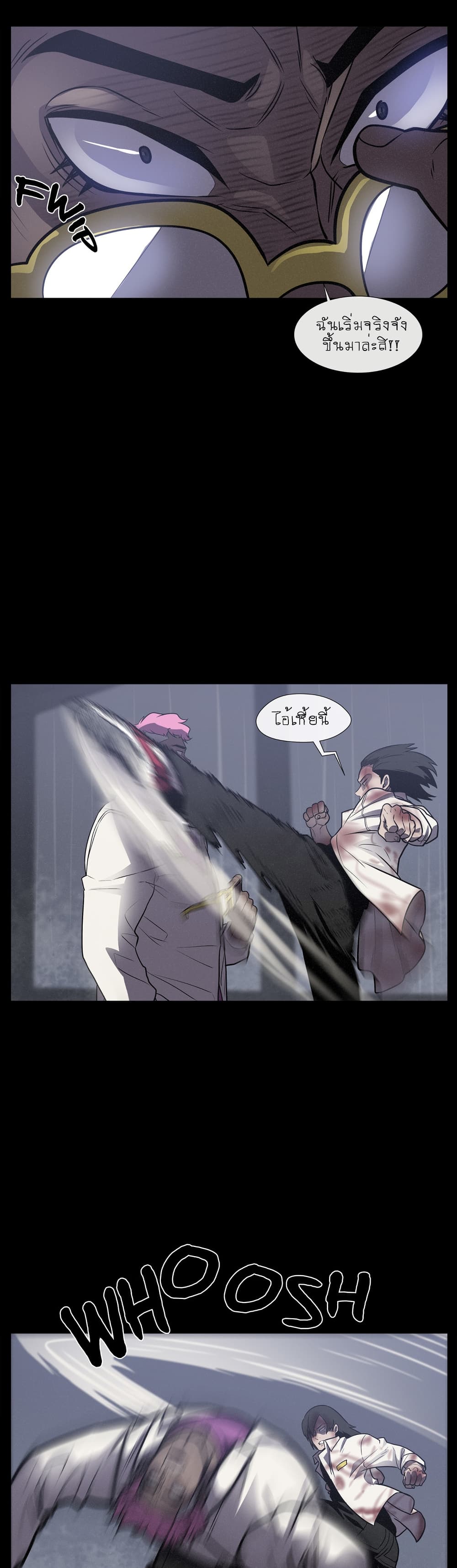 The Devil's Boy page 38