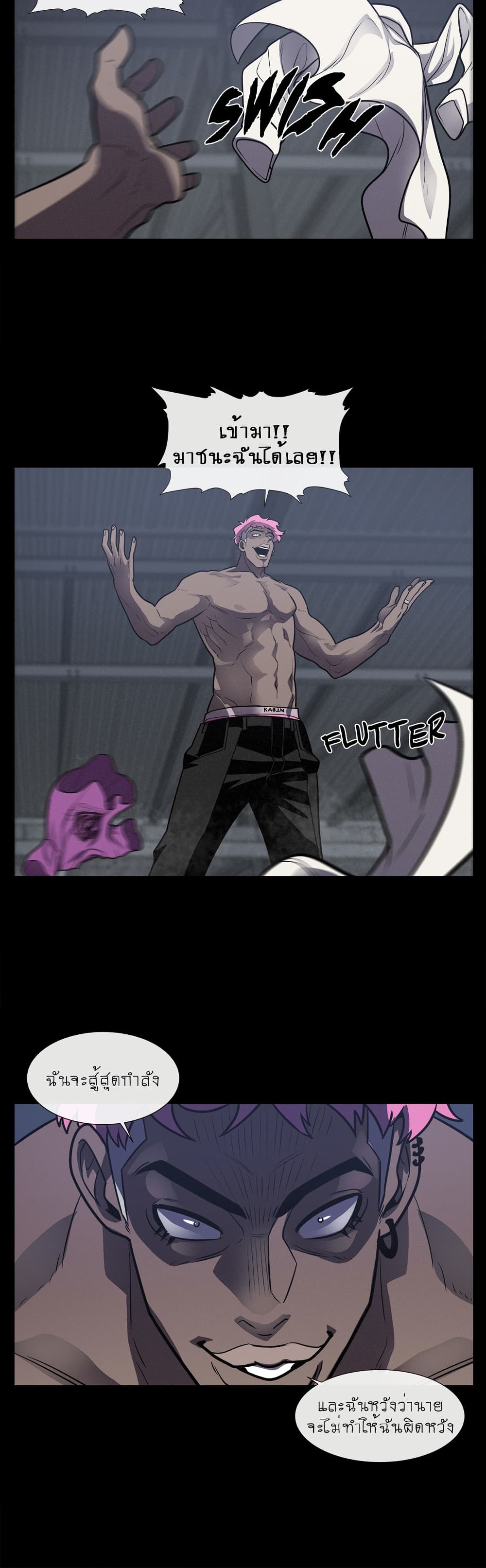 The Devil's Boy page 43