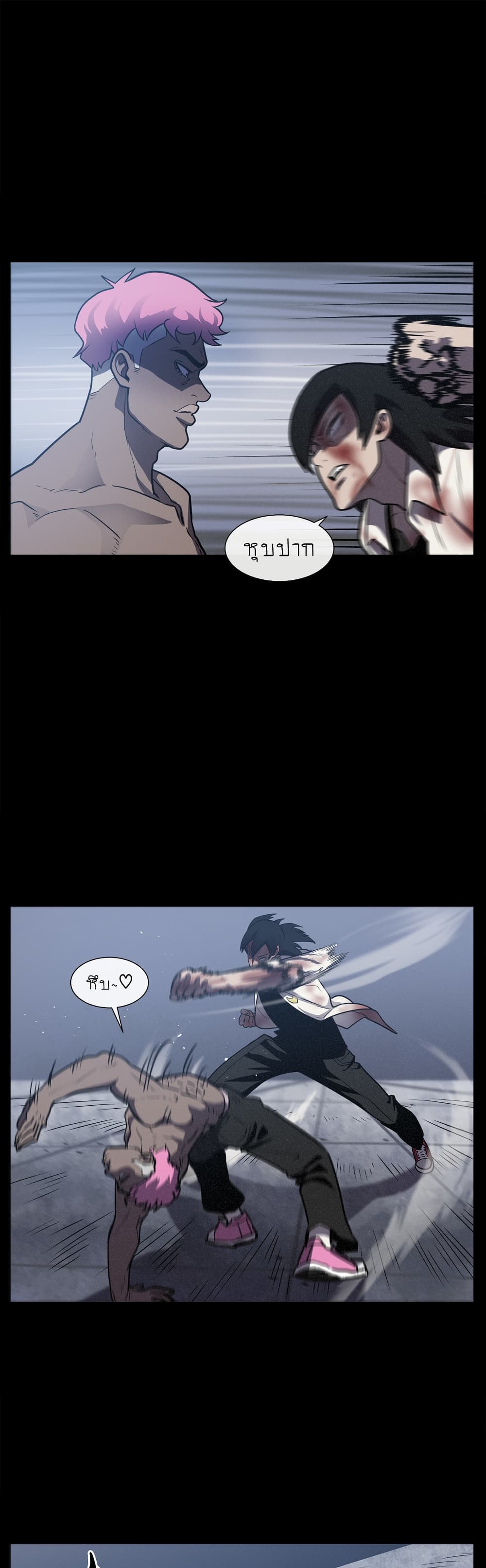 The Devil's Boy page 44