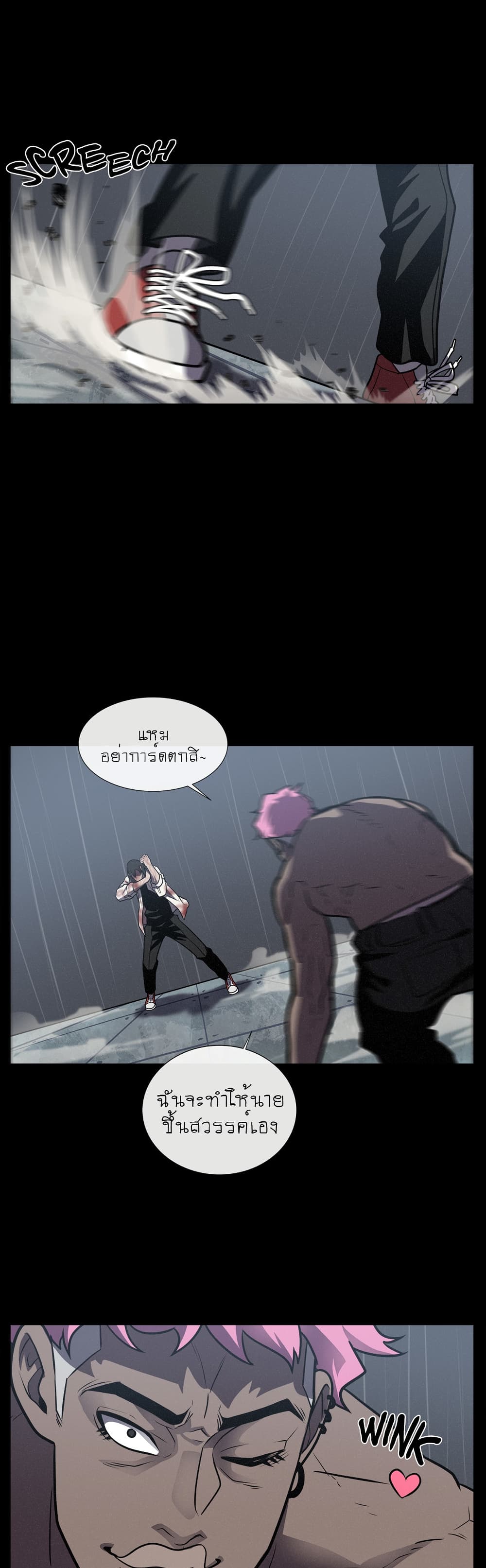 The Devil's Boy page 46