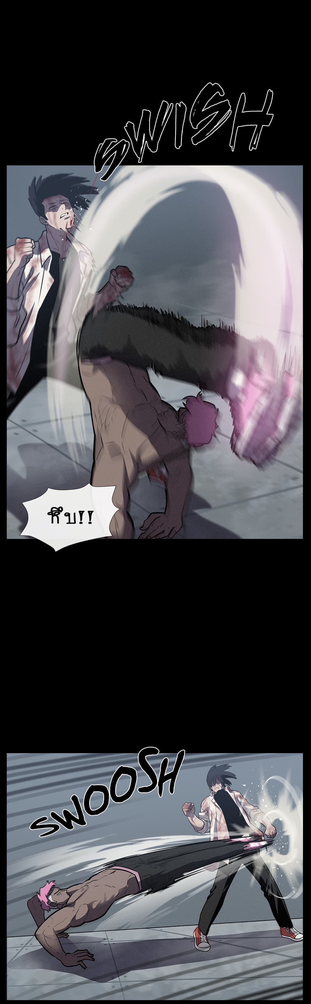 The Devil's Boy page 50