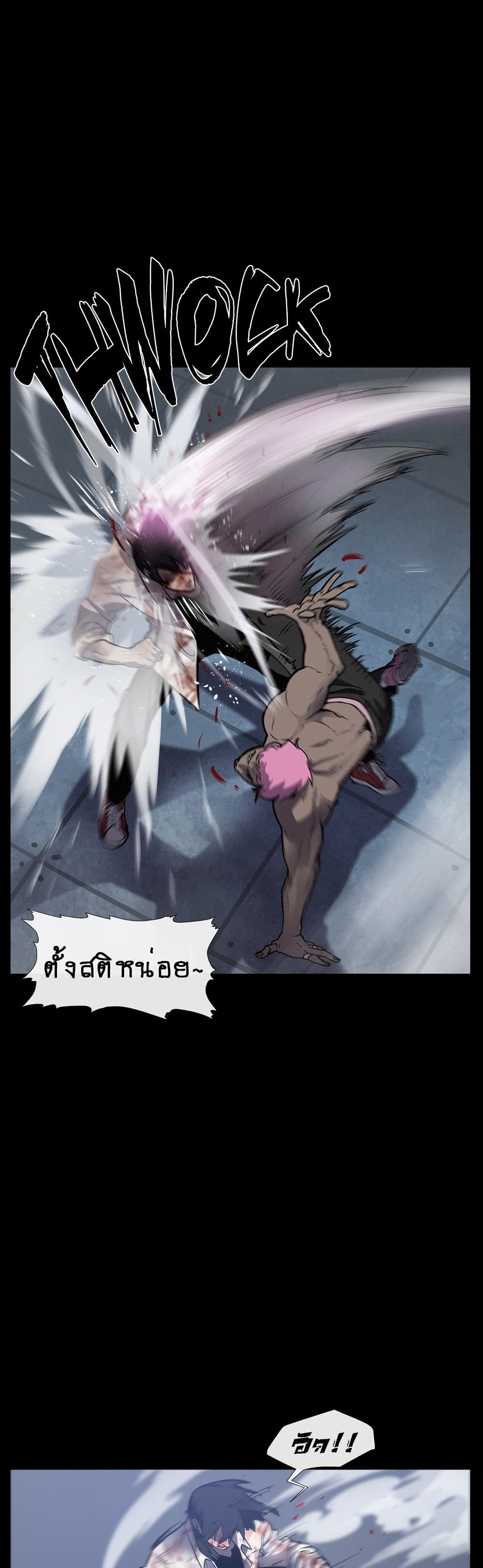 The Devil's Boy page 52
