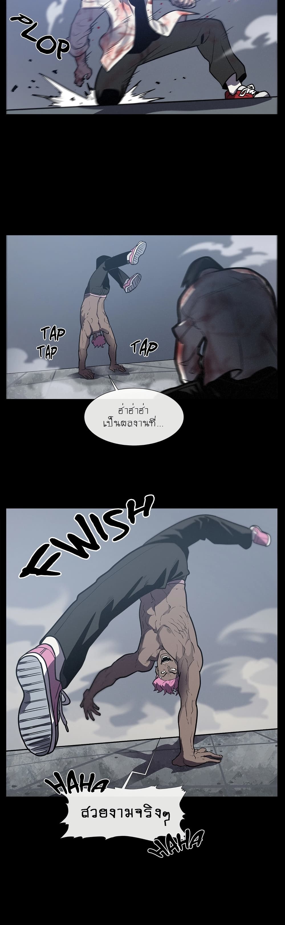 The Devil's Boy page 53