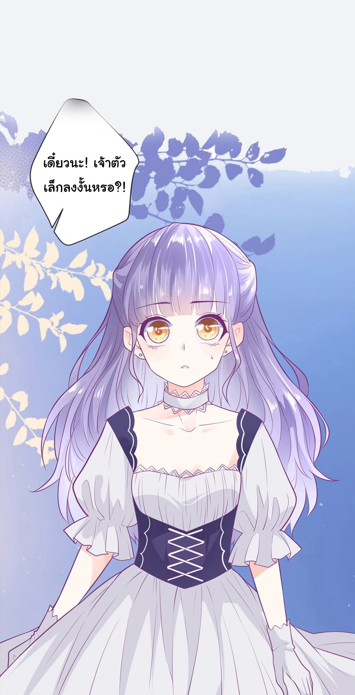The Devil's Daughter page 10
