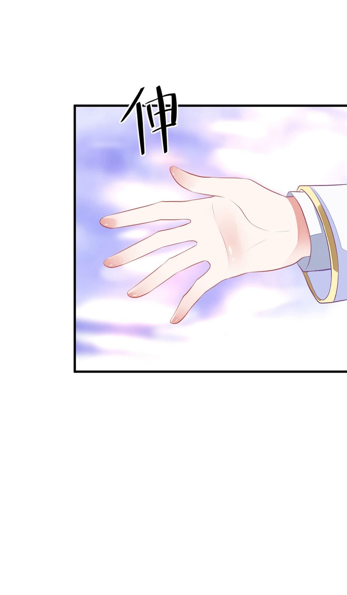 The Devil's Daughter page 14