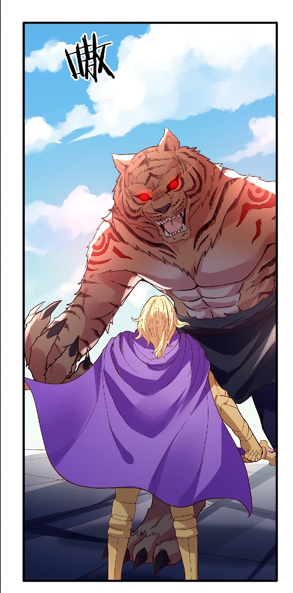 The Dice can't decide my destiny! page 2
