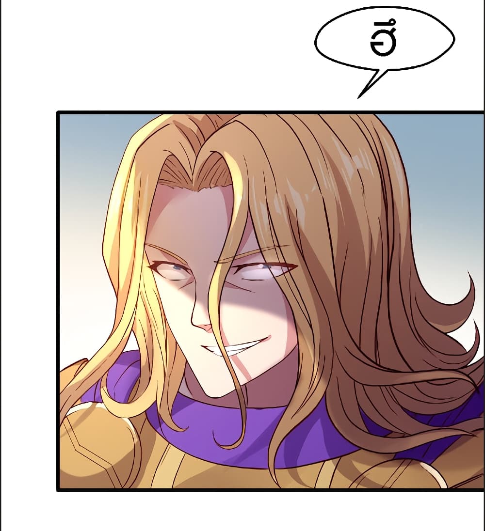 The Dice can't decide my destiny! page 3