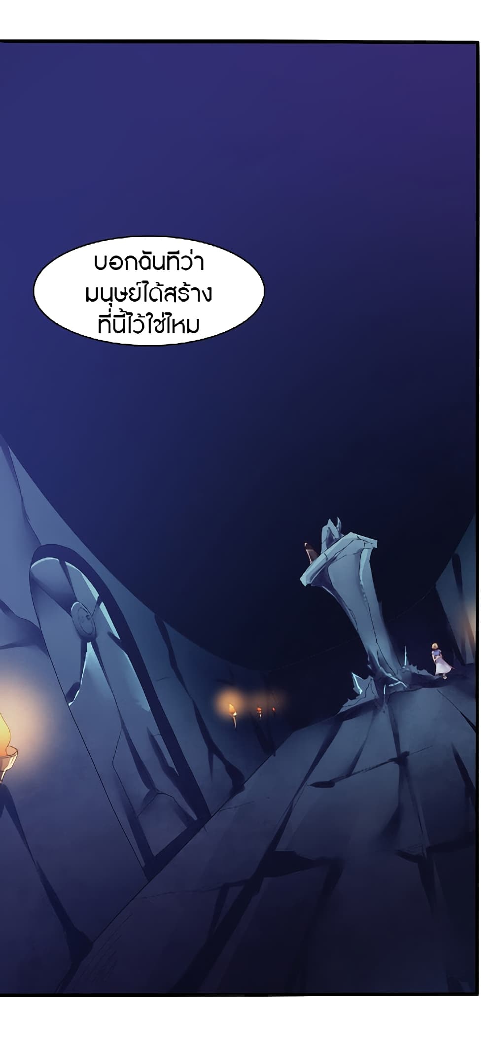 The Dice can't decide my destiny! page 2