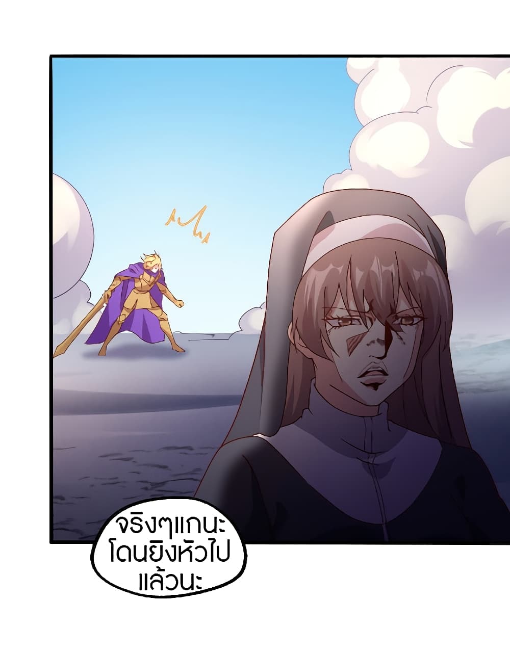 The Dice can't decide my destiny! page 10