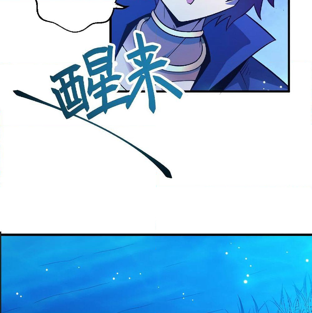 The Dice can't decide my destiny! page 8