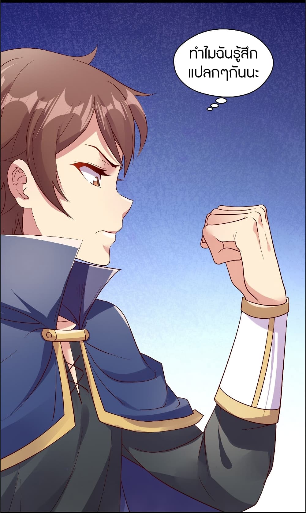 The Dice can't decide my destiny! page 3